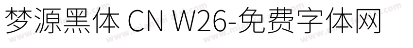梦源黑体 CN W26字体转换